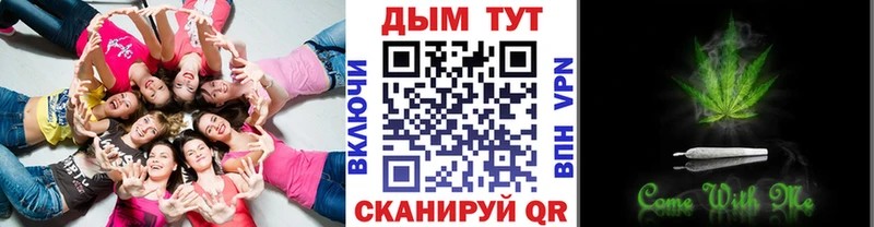 Как найти закладки Красноярск Бутират  ГАШ  Cocaine 