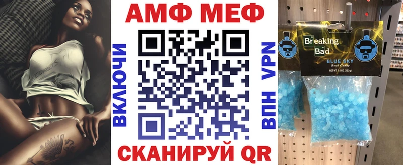 MEGA ONION  Красноярск  Амфетамин 98% 