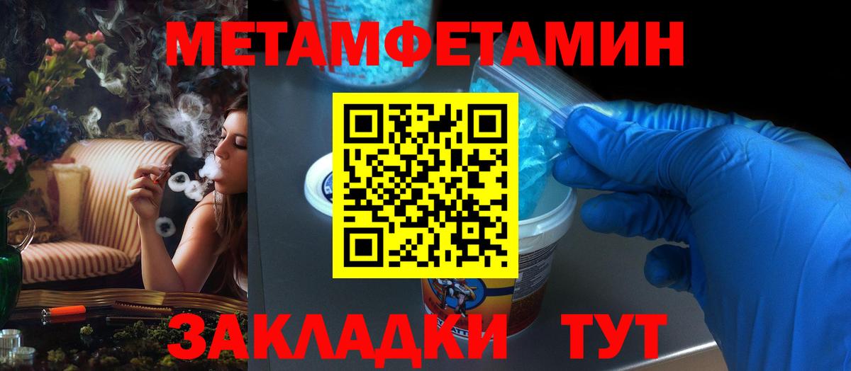 Красноярск  АМФ VHQ  Амфетамин  Вход с VPN 