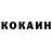 Кетамин VHQ Aza Kizylov