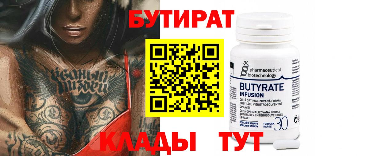 ГАШ  Красноярск  Каннабис  Каннабис  Вход с VPN  ЭКСТАЗИ  МЕФ   A PVP СОЛЬ   МЕФ 