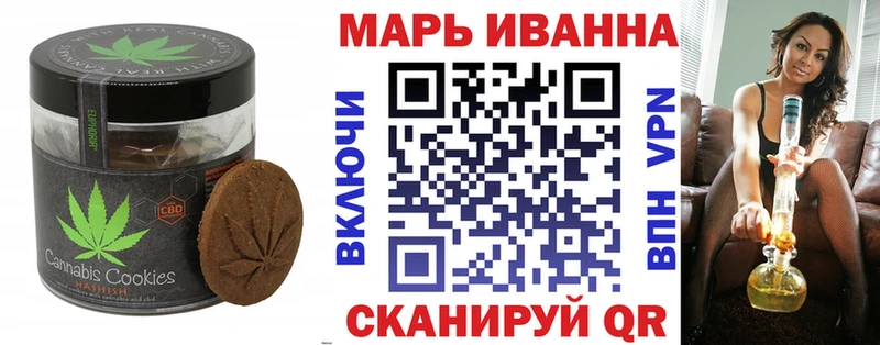 Cannafood марихуана  KRAKEN   Красноярск 