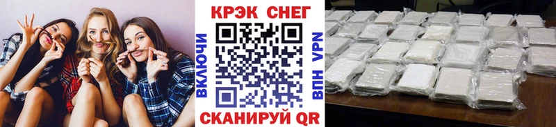 COCAIN Боливия  Красноярск 