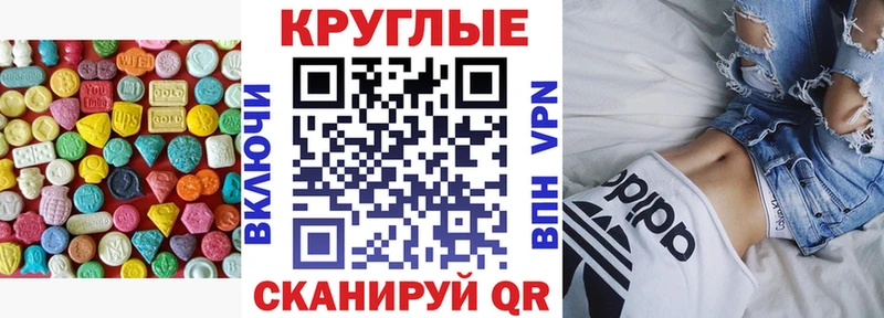 Экстази бентли Красноярск