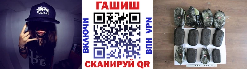 ГАШ Premium где купить наркоту Красноярск