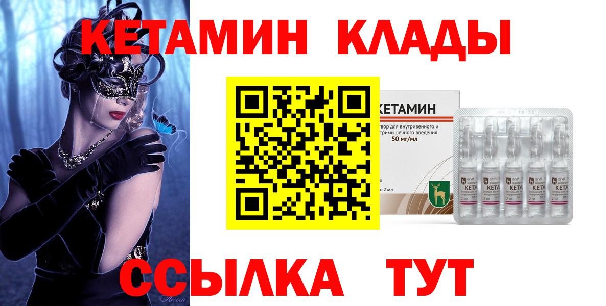 Меф Красноярск