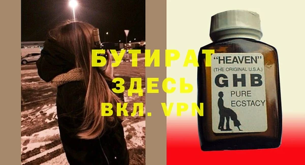 альфа пвп VHQ Ахтубинск