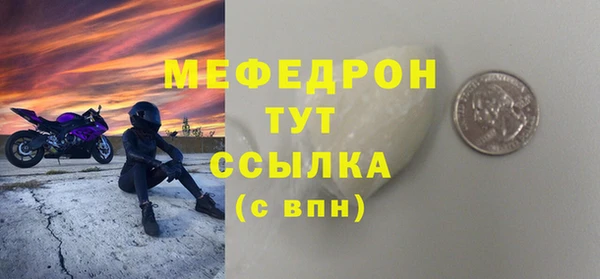 Альфа ПВП Нея
