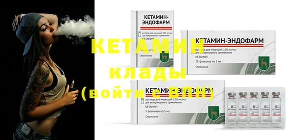прущая мука Нефтекумск