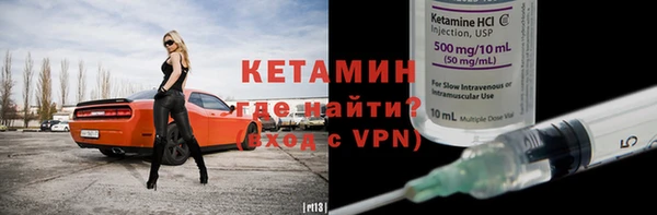 альфа пвп VHQ Ахтубинск