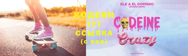 MDMA Белая Холуница
