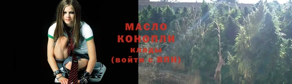 прущая мука Нефтекумск
