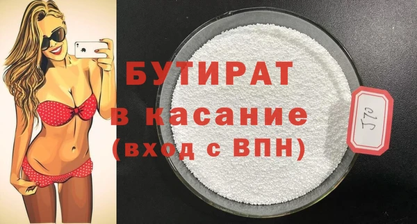 Альфа ПВП Нея