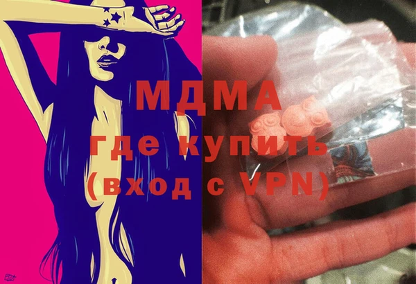 спиды Нефтегорск