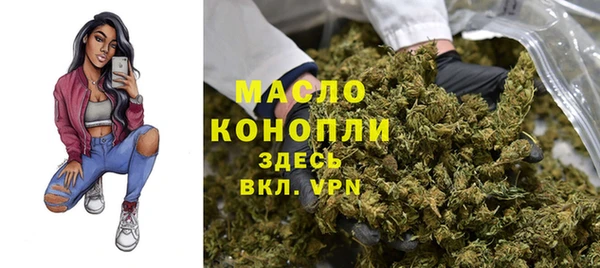 спиды Нефтегорск