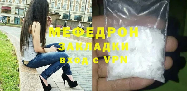 прущая мука Нефтекумск