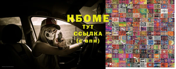 прущая мука Нефтекумск