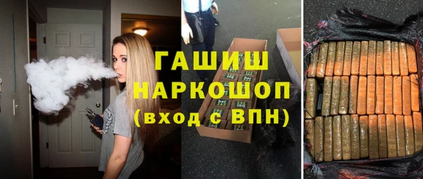 спиды Нефтегорск