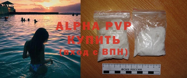 спиды Нефтегорск