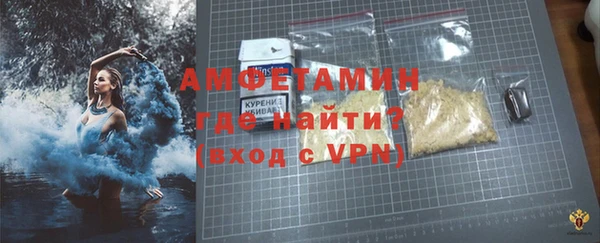спиды Нефтегорск