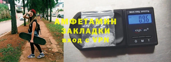 спиды Нефтегорск