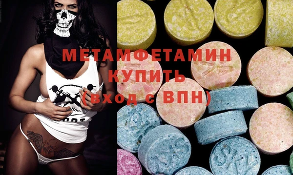 Альфа ПВП Нея