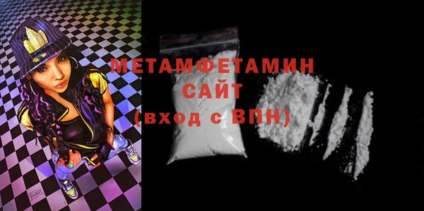 Альфа ПВП Нея