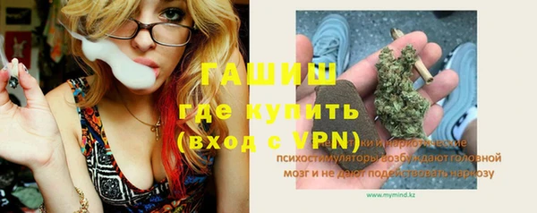 прущая мука Нефтекумск