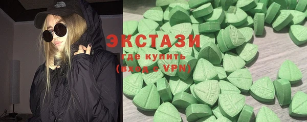 Альфа ПВП Нея