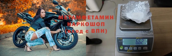 спиды Нефтегорск
