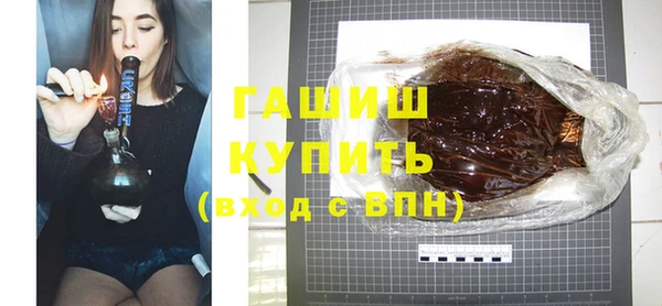 герыч Бежецк
