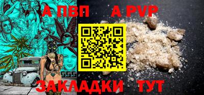 гашишное масло Ипатово