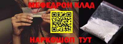 гашишное масло Ипатово