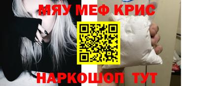 каннабис Абакан