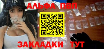 гашишное масло Ипатово