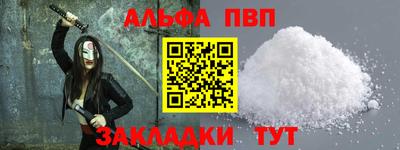 a pvp Изобильный