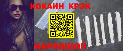 гашишное масло Ипатово