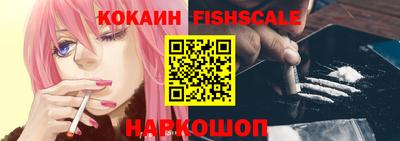 гашишное масло Ипатово