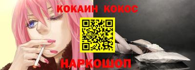 гашишное масло Ипатово