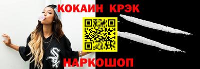 гашишное масло Ипатово