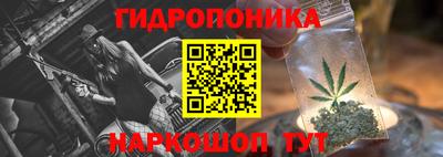 гашишное масло Ипатово