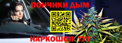 гашишное масло Ипатово
