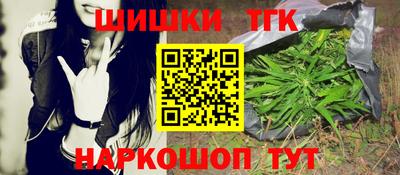 гашишное масло Ипатово