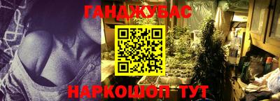 гашишное масло Ипатово