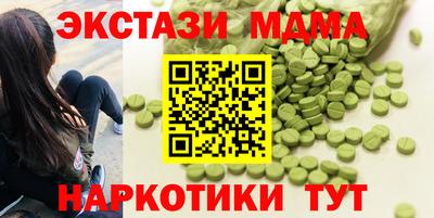 гашишное масло Ипатово
