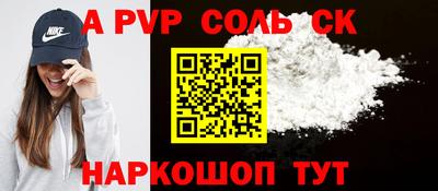 a pvp Изобильный