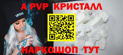 гашишное масло Ипатово
