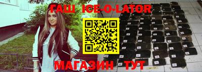 гашишное масло Ипатово