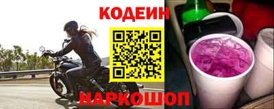 гашишное масло Ипатово