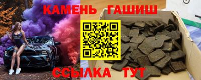 гашишное масло Ипатово